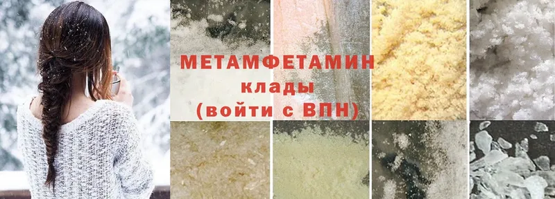 kraken онион  наркотики  Болхов  МЕТАМФЕТАМИН Methamphetamine 